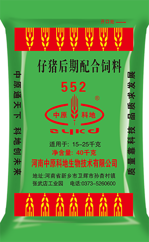 小豬配合料552