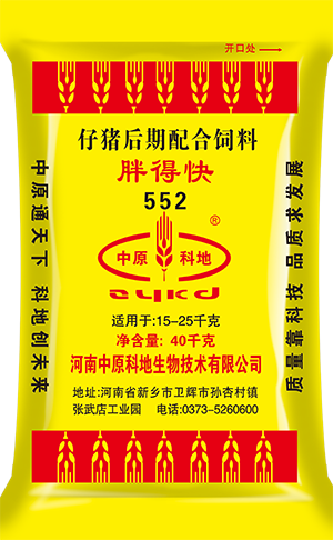 小豬配合料胖得快