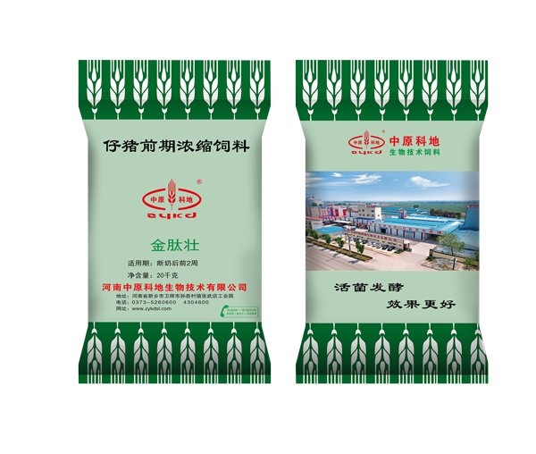 仔豬濃縮料金肽壯