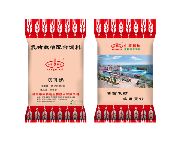 貝乳奶