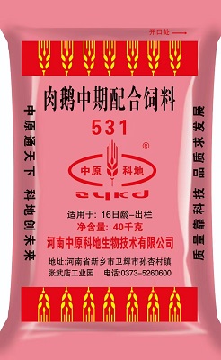 肉中鵝配合料531