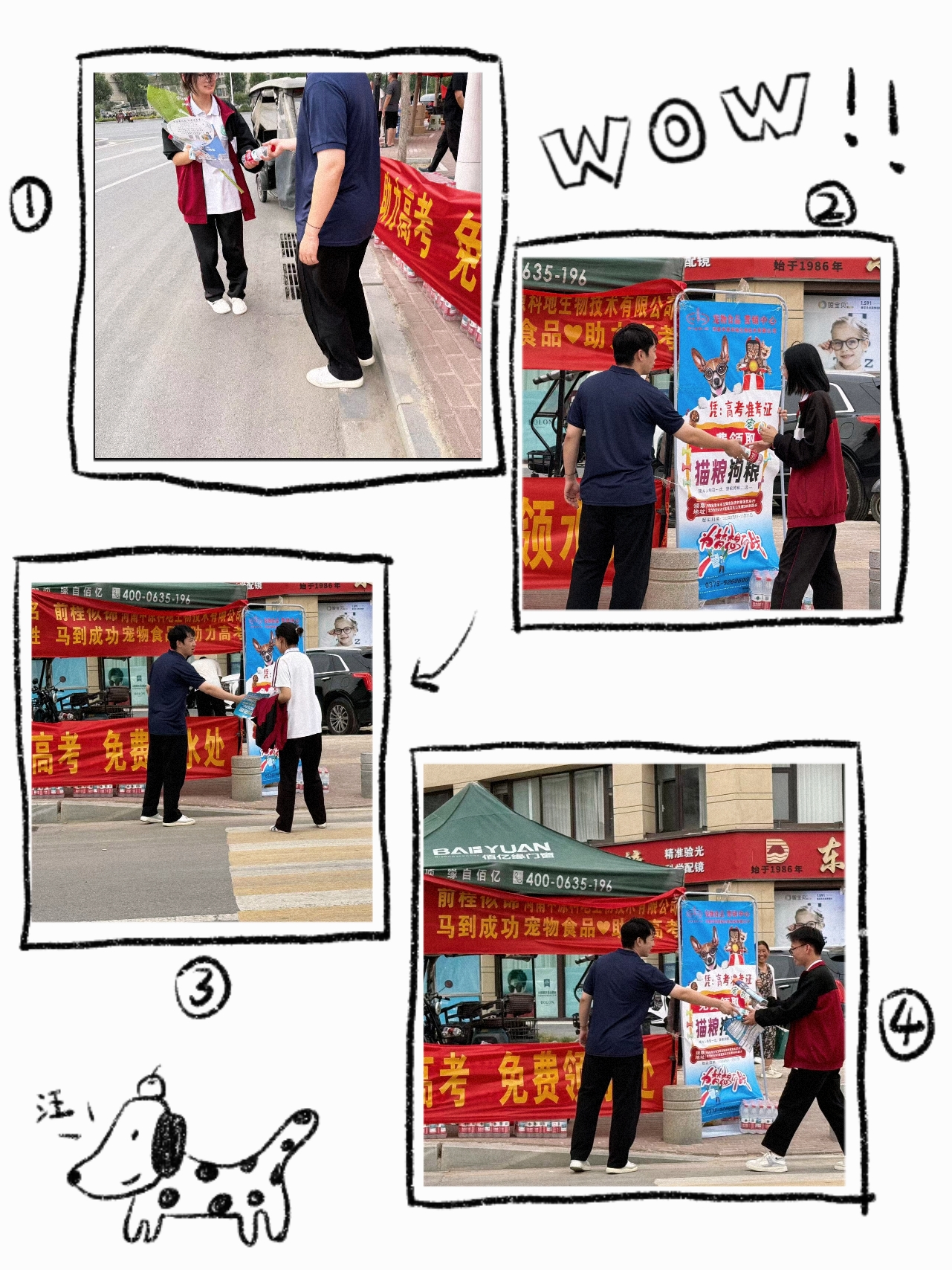 微信圖片_2025-06-09_083917_781.jpg