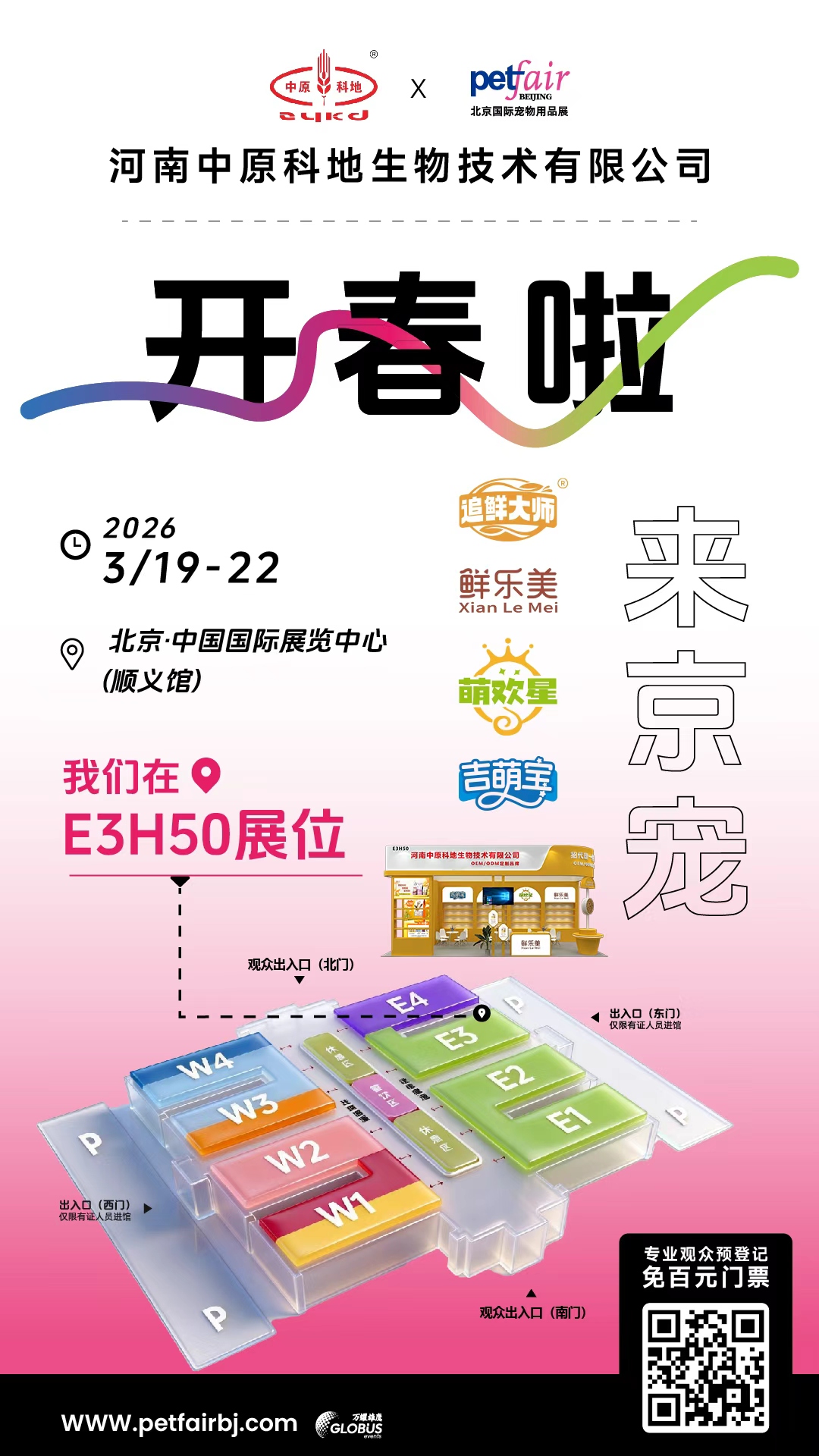 微信图片_20260317085644_273_188.jpg