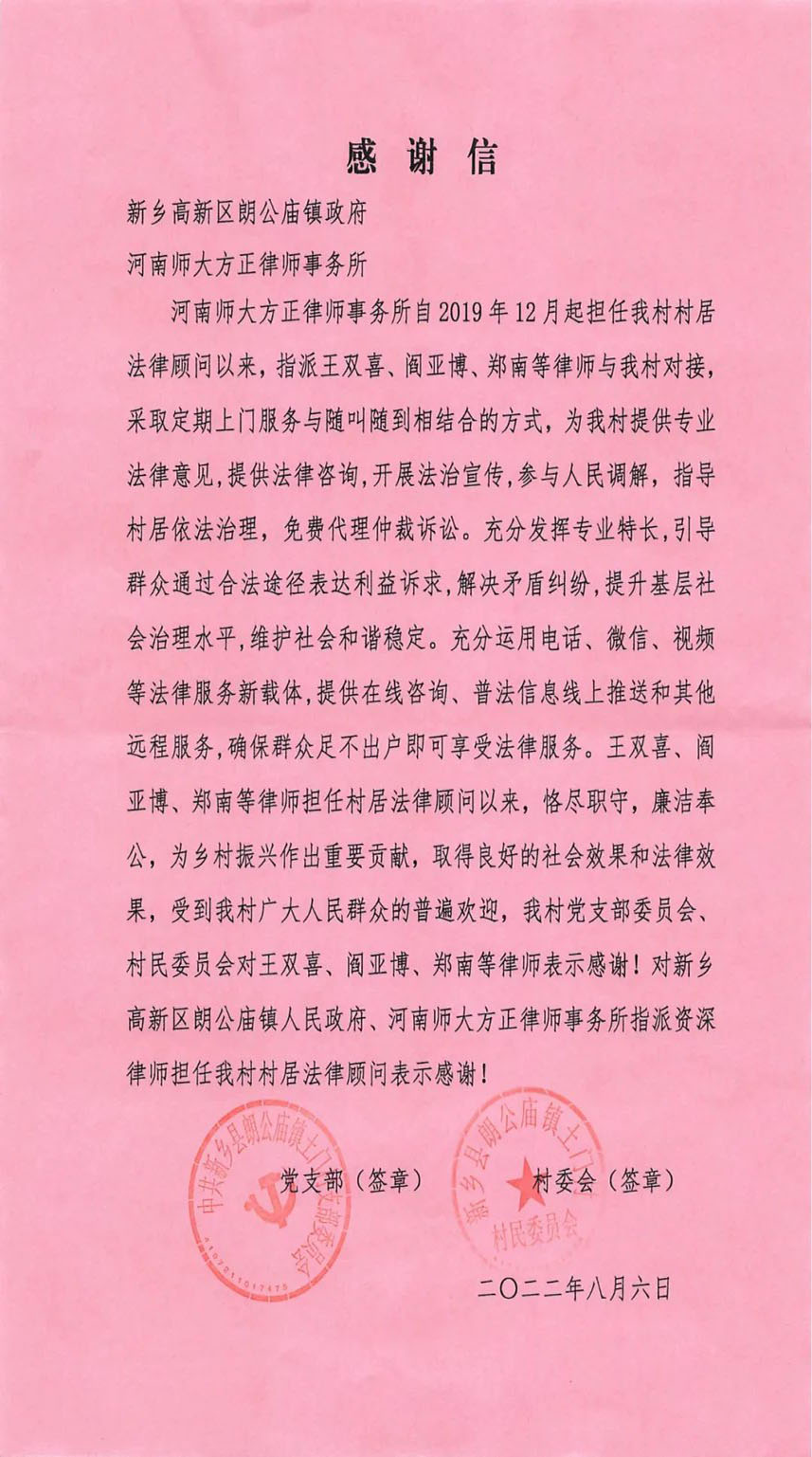 _20220812082357.jpg