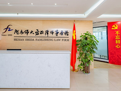 律所环境