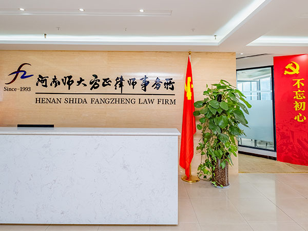 律所环境