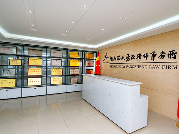 律所环境