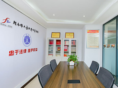 律所环境