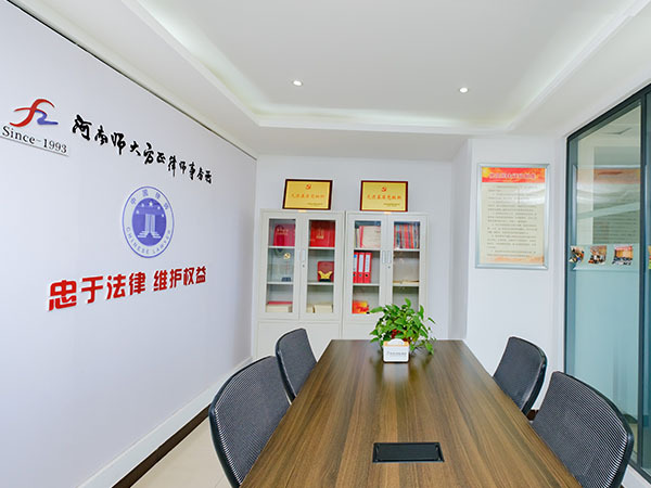 律所环境