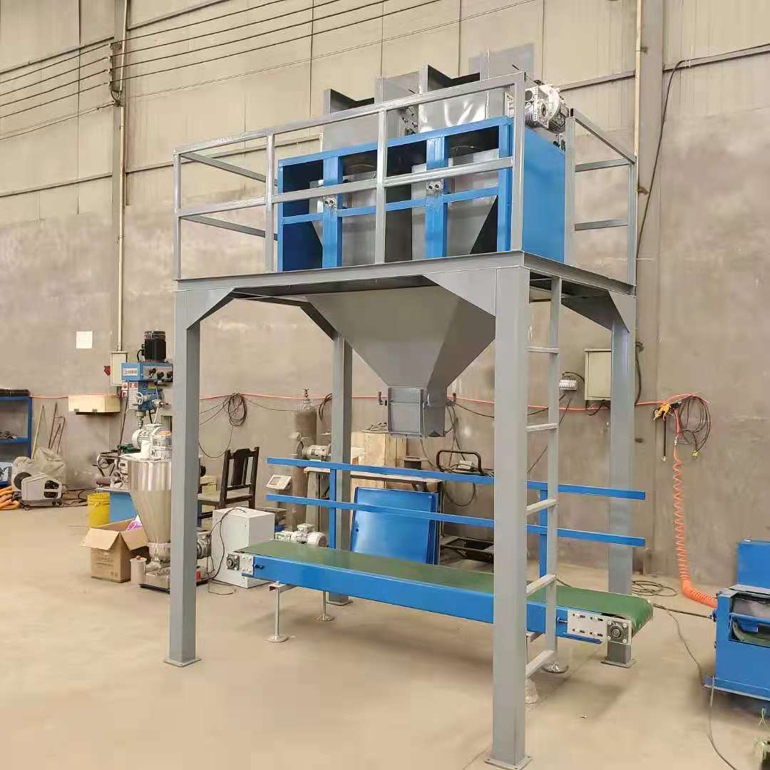 花肥定量打包秤