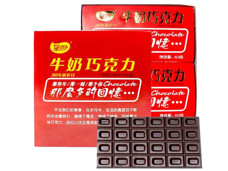 牛奶口味巧克力