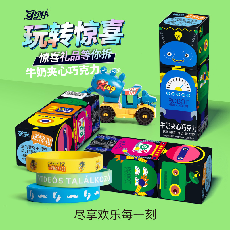 盲盒巧克力