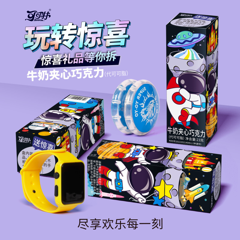 牛奶夹心巧克力