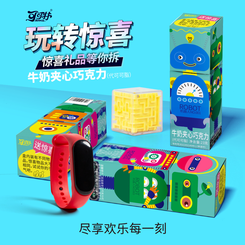 牛奶夹心巧克力