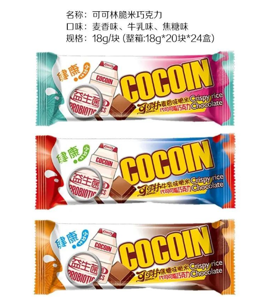 可可林脆米巧克力