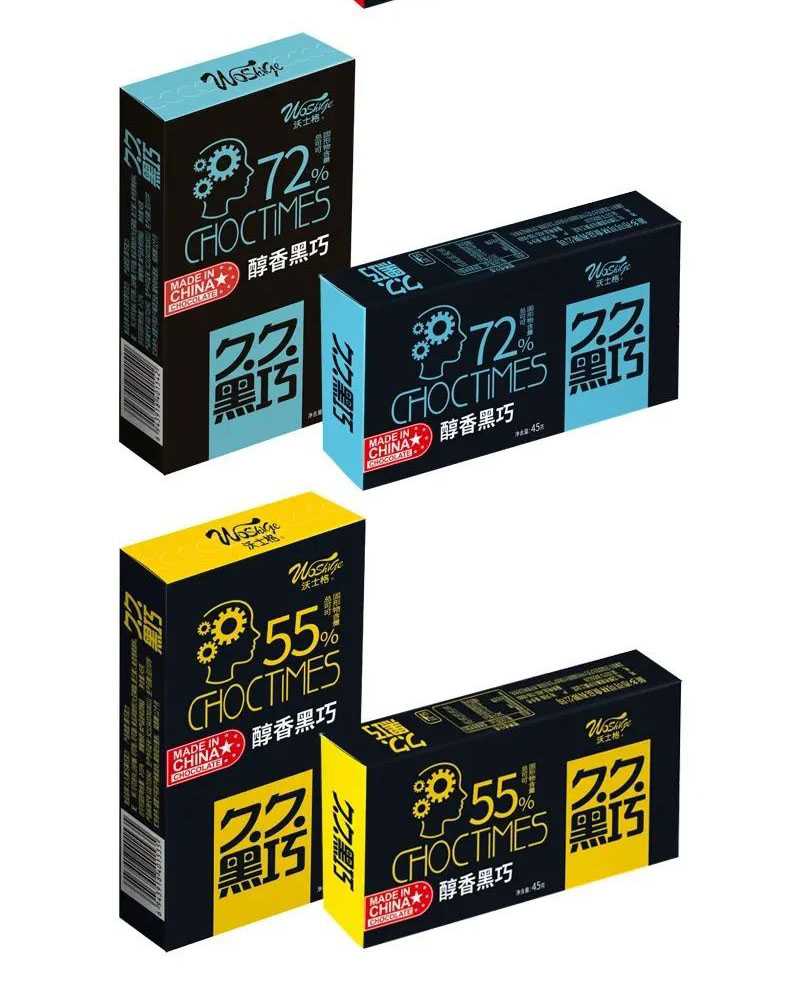 沃士格久久黑巧