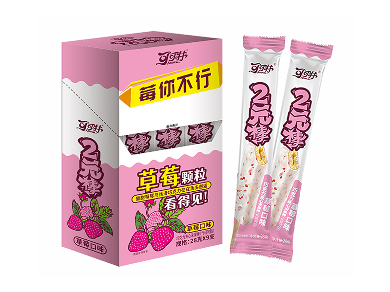 莓你不行