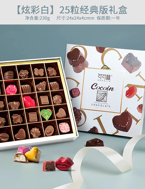 【炫彩白】25粒经典版礼盒