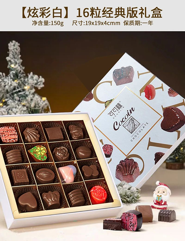 【炫彩白】16粒经典版礼盒