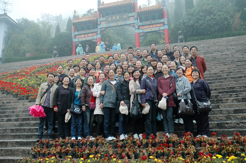 公司组织员工参加旅游
