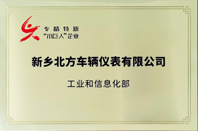 资质荣誉