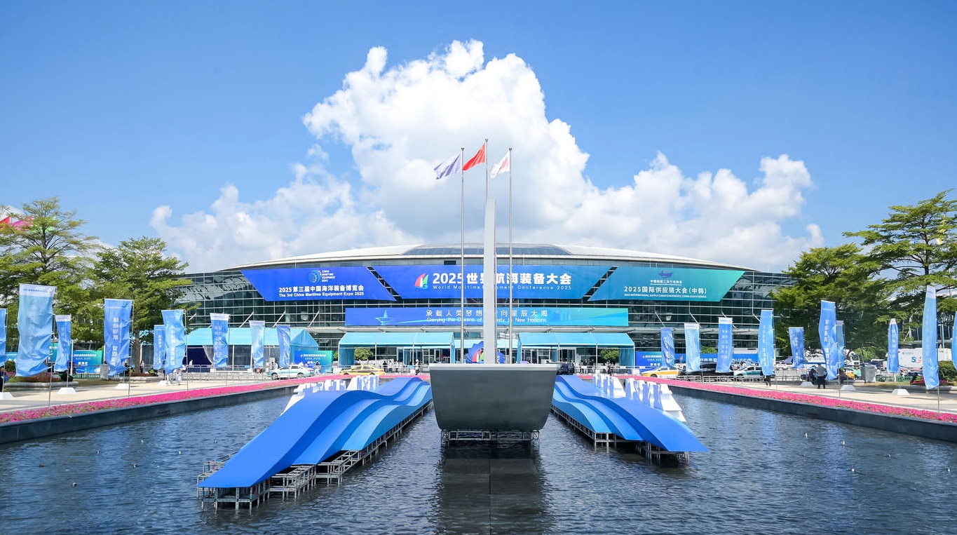 海洋博览会1 海洋博览会1