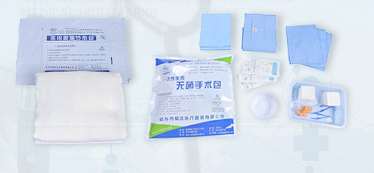 一次性医用手术包