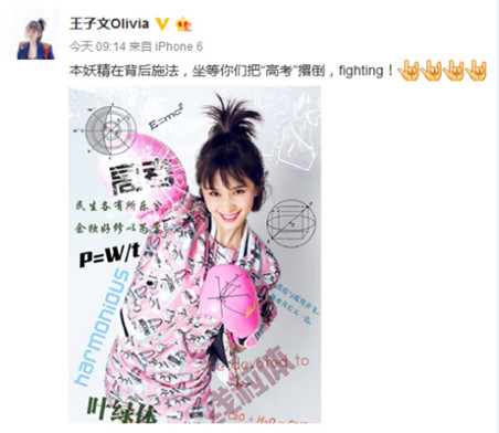2016“***严高考”来临_医用脱脂棉纱布厂家愿各位考生超长发挥 2016“***严高考”来临_医用脱脂棉纱布厂家愿各位考生超长发挥