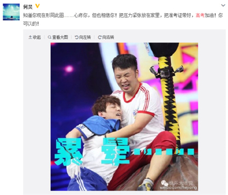 2016“***严高考”来临_医用脱脂棉纱布厂家愿各位考生超长发挥 2016“***严高考”来临_医用脱脂棉纱布厂家愿各位考生超长发挥