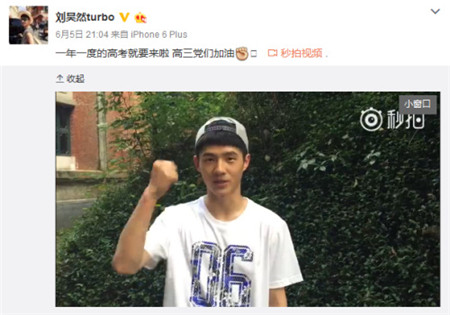 2016“***严高考”来临_医用脱脂棉纱布厂家愿各位考生超长发挥 2016“***严高考”来临_医用脱脂棉纱布厂家愿各位考生超长发挥
