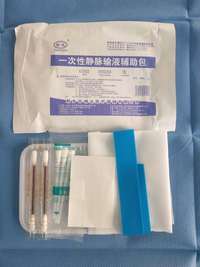 一次性静脉输液辅助包