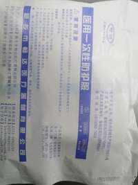 医用一次性防护服