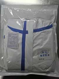 医用一次性防护服