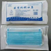 医用外科口罩