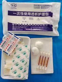 一次性使用透析护理包