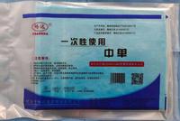 一次性使用中单
