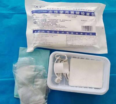 一次性使用胃镜检查包