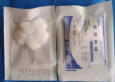 医用棉球