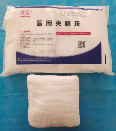 医用夹棉块