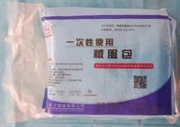 一次性使用被服包
