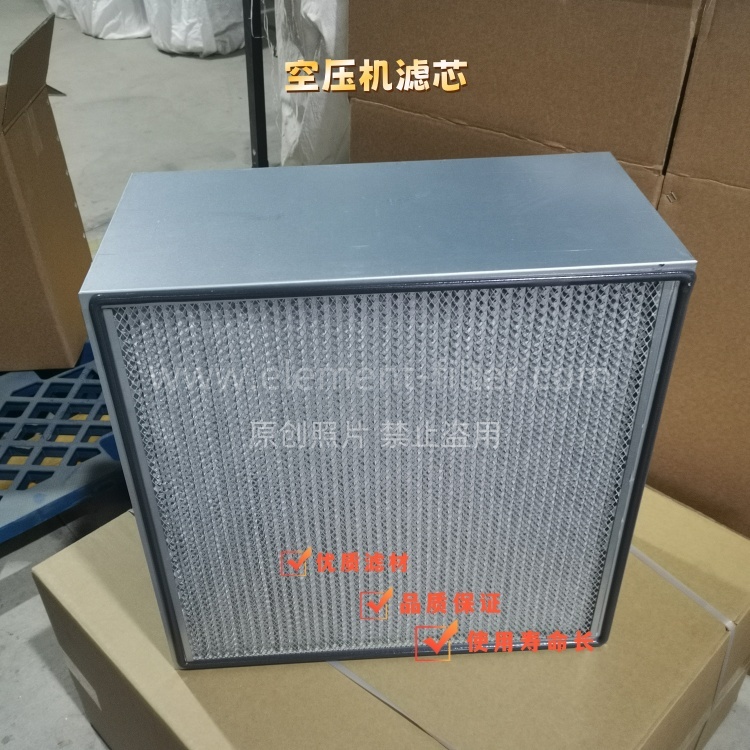 22018287英格索兰空压机二级空滤