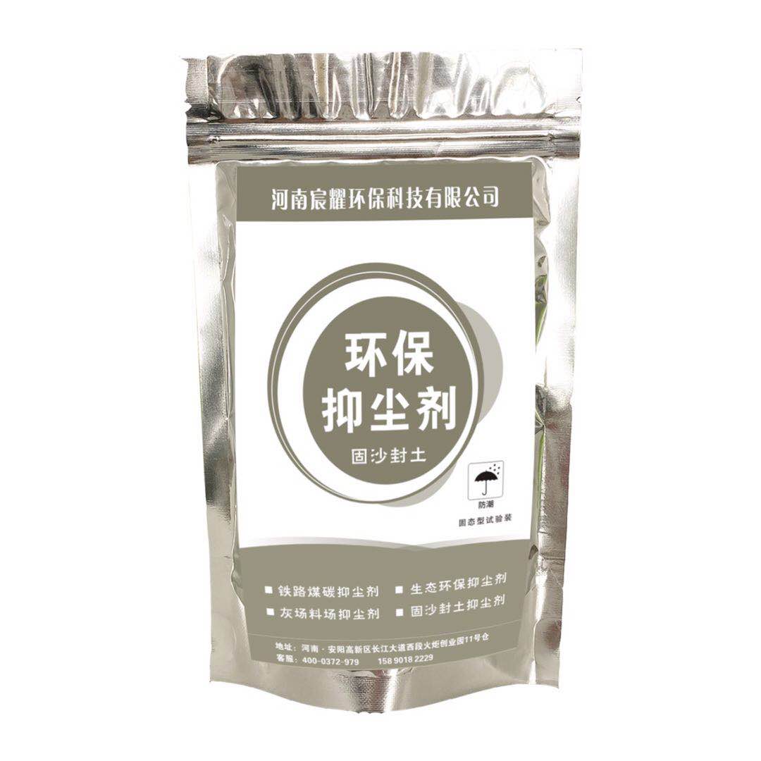 固沙封土型-抑尘剂  查看详情