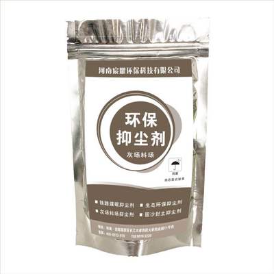 灰场料场型-抑尘剂  查看详情