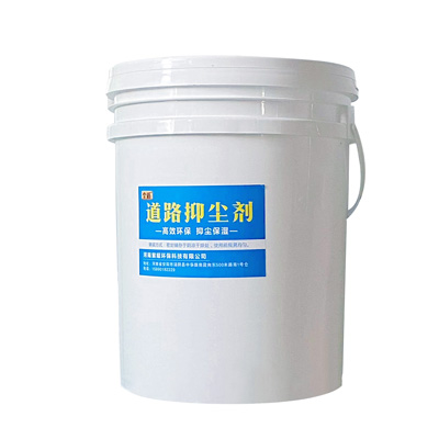 保湿型道路抑尘剂