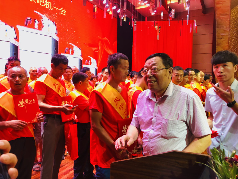 粮王展