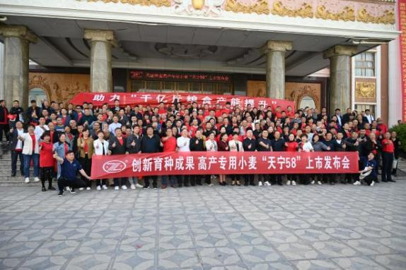 1发布会现场.png