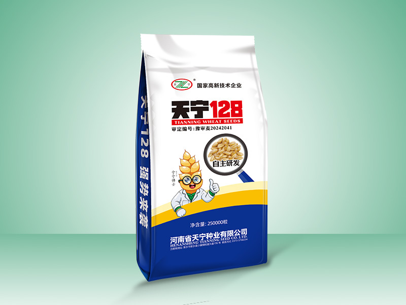 天宁128