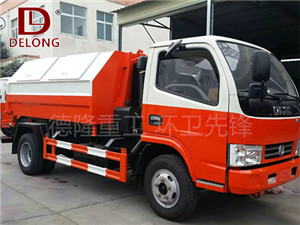 小型拉臂垃圾车