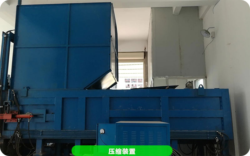 分体式垃圾转运站压缩设备压缩装置