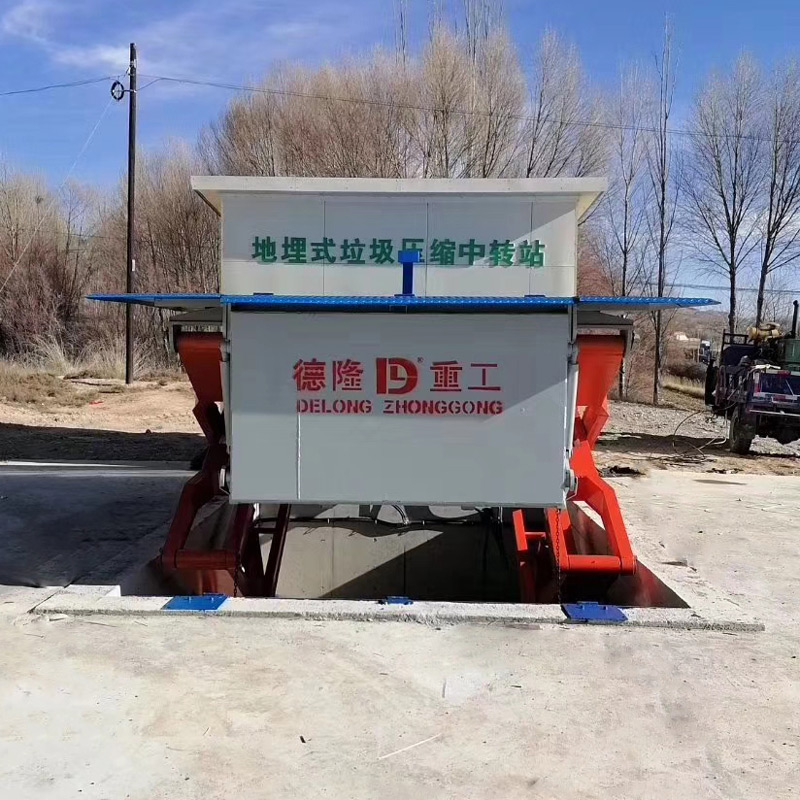 地埋式垃圾中转站